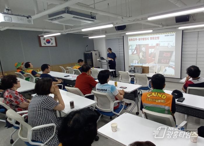 광명시 광명5동 행정복지센터, 주민 대상 ‘찾아가는 생활안전교육’ 진행