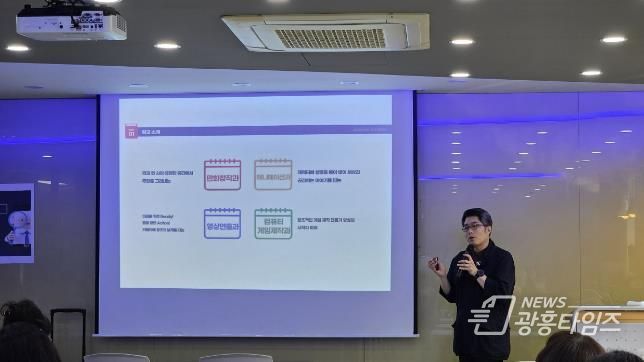 광주하남교육지원청, 2025 고입 진학(입학) 지도를 위한 직업계고 입시설명회 개최