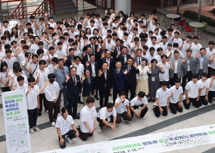 특성화고 계약학과 하계 교육 개강식