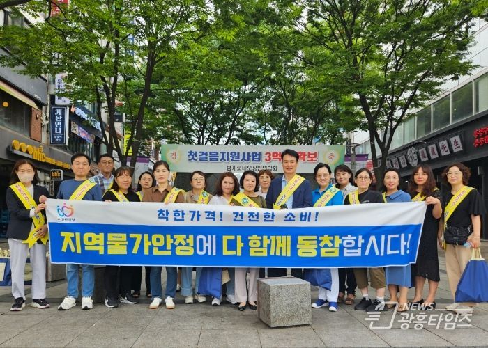 안양시, 여름 휴가철 물가안정 캠페인…착한가격업소 홍보