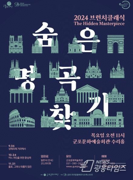 포스터