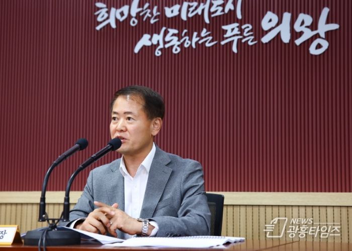의왕시 스마트도시계획 수립 용역 완료보고회 개최