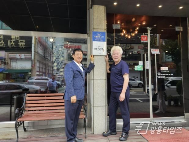 시흥시 대표 혁신 사업, ‘소상공인 시흥 맞춤 명품 점포’ 올해 27곳 선정