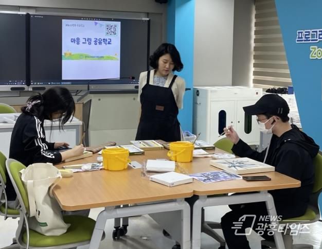 의정부 및 화성오산 공유학교 활동