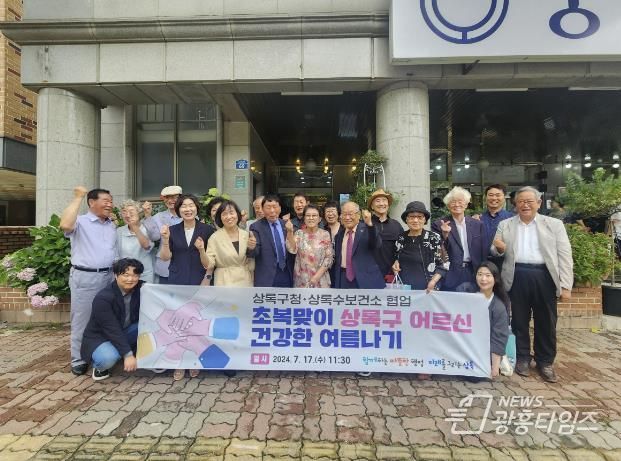 안산시 상록구청‧상록수보건소, 어르신을 위한 협업 간담회 개최