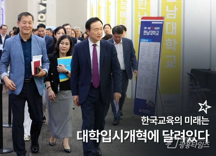 박람회 행사 사진