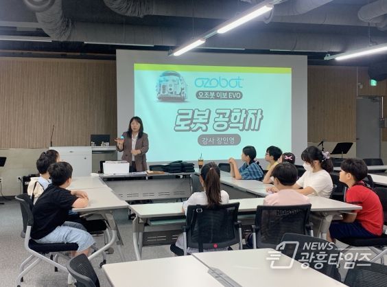 ‘오조봇 창의력 캠프’ 공유학교 프로그램 운영