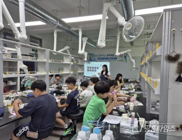 광주하남교육지원청, 가천대학교 과학영재교육원과 함께하는 '2024 광주하남 과학체험 공유학교' 시작