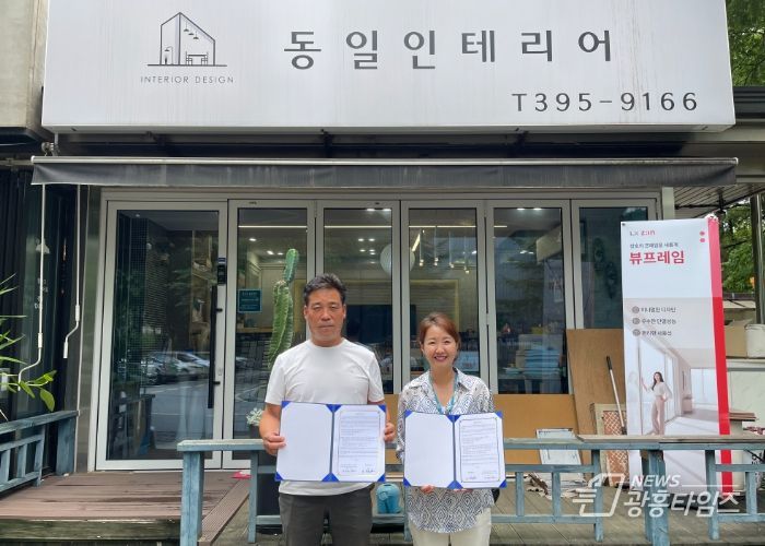 군포시청소년재단, 군포시학교밖청소년지원센터 학교 밖 청소년 직장체험을 위한 기관 MOU 체결
