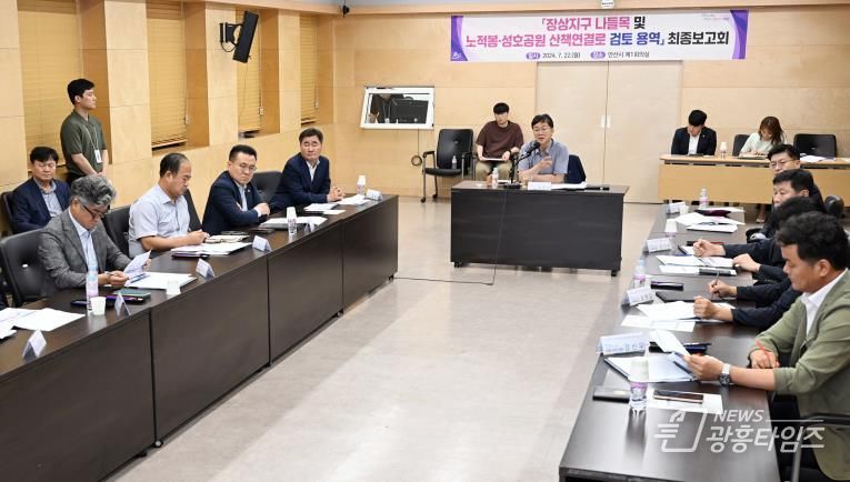 안산시, 주요 도로 시설 설치 공사 타당성 검토 용역 최종보고회 개최