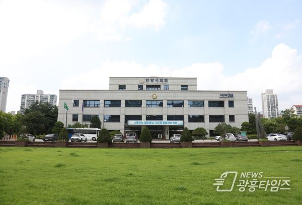 안양시의회 전경