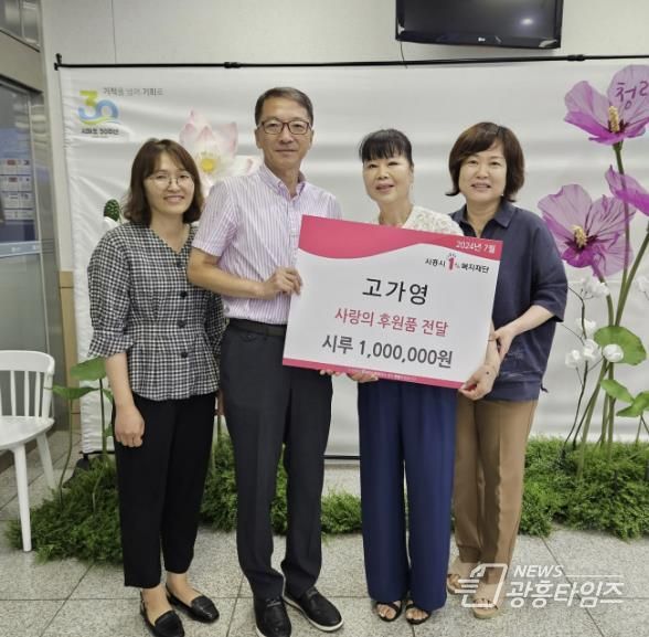 시흥시 매화동 주민, 이웃사랑 시루 100만 원 기부