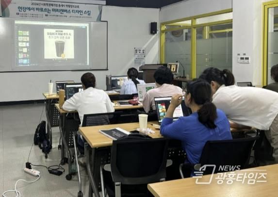 안산시, 사회적경제기업 종사자 대상 역량 강화 교육 진행