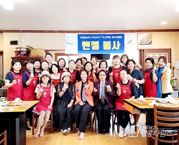 국제로타리 3750지구 오산백합 로타리클럽, 오산종합사회복지관에 삼계탕 100그릇 지원