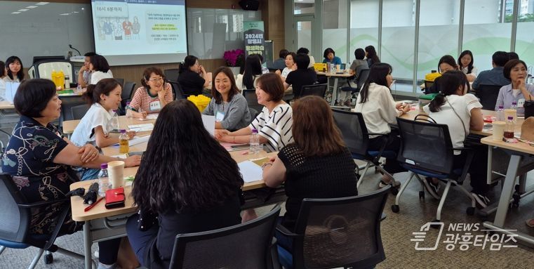 광명시, 2024 광명시 평생학습 관계자 연수 성황리에 마무리