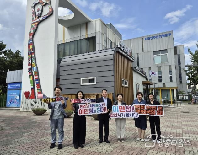 다문화정책 선진도시 안산, 일본에서도 벤치마킹… 이민청 유치 응원