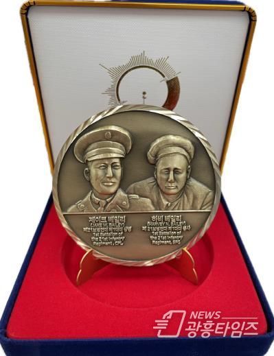 오산시 유엔군 초전기념관, 유엔군 참전의 날 기념코인 배포