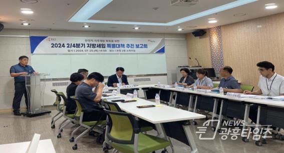 화성시, 지방세수 확보 총력 2분기 특별 점검 대책 보고회 개최