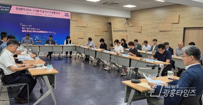 광명시, 민선8기 공약사업 39개 완료… 1분기 대비 6개 공약 추가 완료