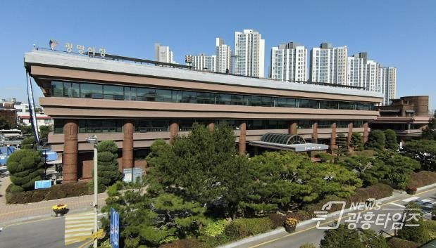 광명시청
