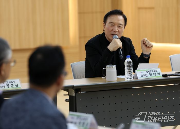 대학입시 개혁 전담 기구 협의회 현장