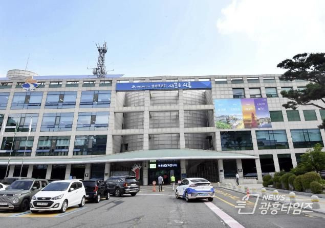 시흥시청