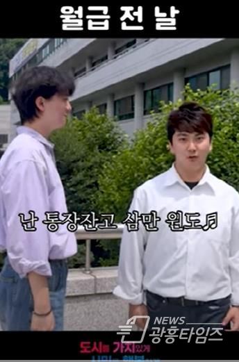 군포시, 인스타 릴스 64만 조회 돌파작 나와