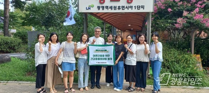 광명시 여성비전센터, 2024년 하반기 단기특강 수강생 97% ‘만족’으로 성공적 마무리