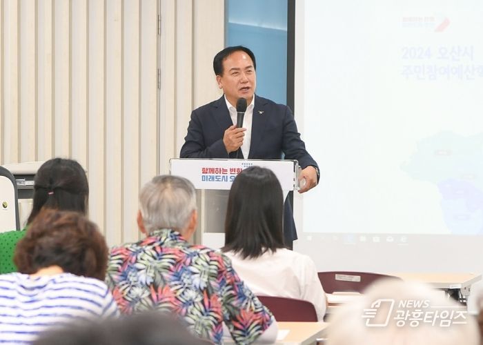 시민 대상 주민참여예산 교육 실시
