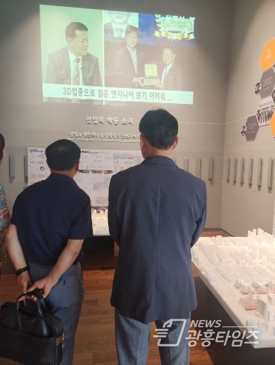 안산산업역사박물관에서‘안산시 첫 산업명장’발자취 만난다