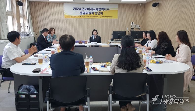 경기도의회 제1부의장 정윤경 도의원