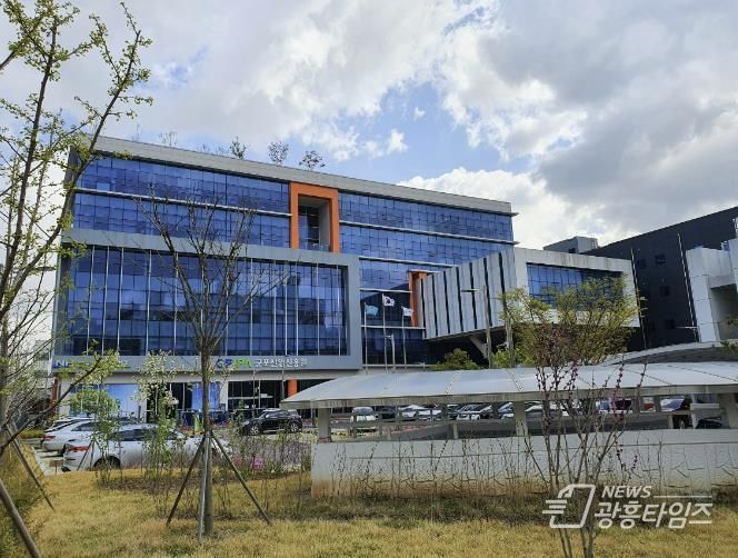 군포산업진흥원