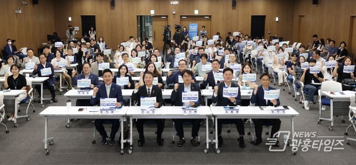 ‘기회소득의 성공적 정착과 확산을 위한 정책제언’ 정책토론회