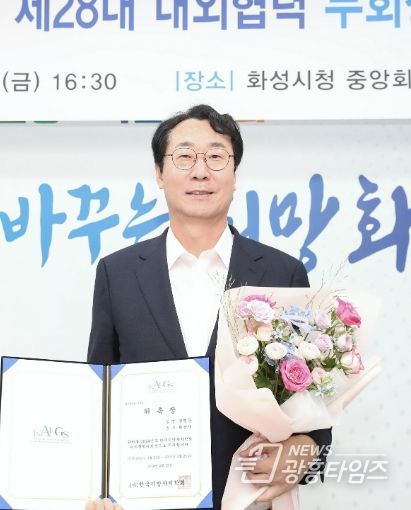 정명근 화성시장, 한국지방자치학회 대외협력 부회장 위촉