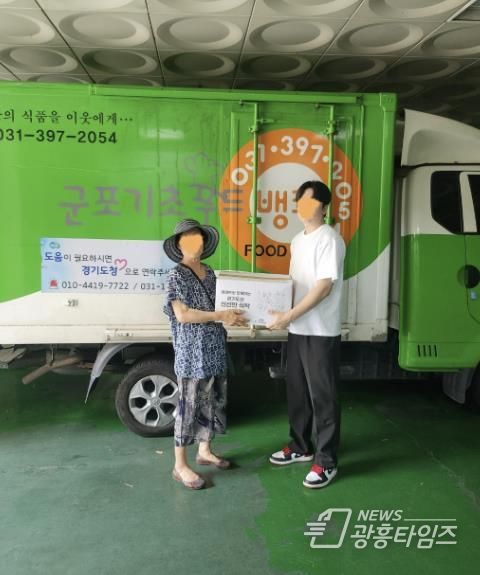 군포기초푸드뱅크, 저소득 어르신에 친환경 농산물 꾸러미 전달