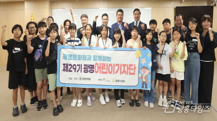 경기도의회 최민 의원, 광명시의 미래 ‘광명 어린이 기자단’ 방문에 도의회 문 활짝