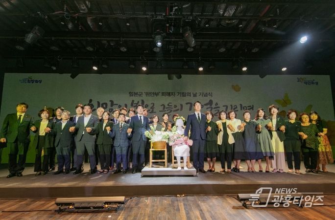 일본군 위안부 피해자 기림의 날에 참석한 화성시의회 의원들과 내외빈