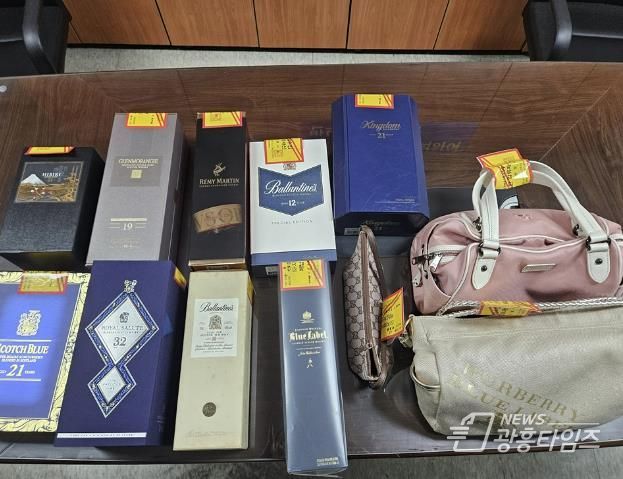 안양시 기동징수팀이 지난 7월 한 고액체납자에 대한 가택수색을 통해 양주와 명품가방 등 12점을 압류했다