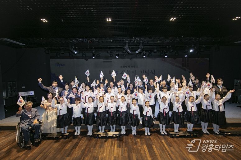 만세삼창하는 합창단과 내외빈 단체