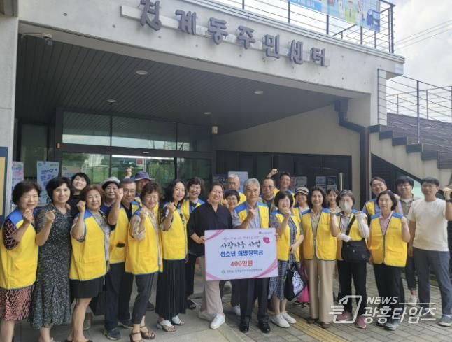 의왕시 청계동지역사회보장협의체 청소년들에 희망장학금 전달