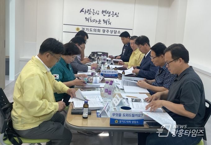 경기도의회 광주도의원,광주시와 시정 정책 사업 관련 정담회 실시