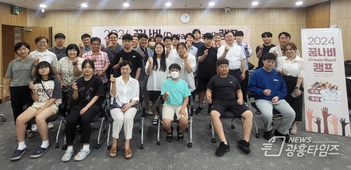 안산시-(사)함께하는 아버지들, 다문화 청소년 멘토링‘꿈나비’워크숍 진행