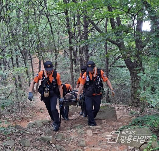 광명소방서, 등산 중 무릎 부상 남성 구조
