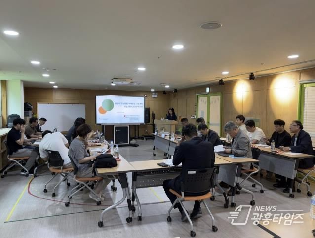 화성시, 탄소중립·녹색성장 기본계획 수립 중간보고회 개최