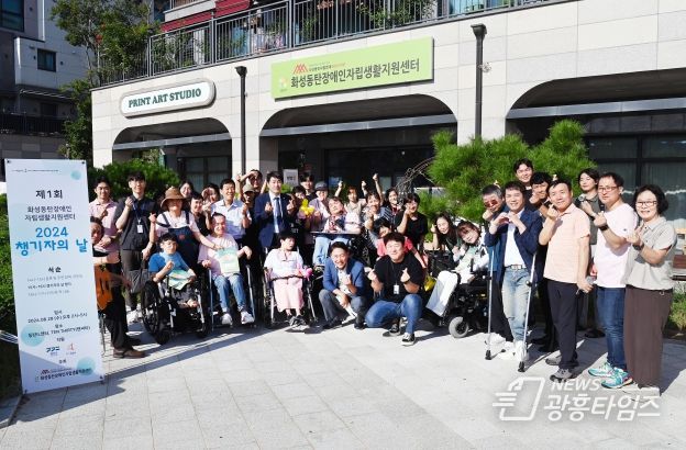 화성동탄장애인자립생활지원센터 챙기자의 날에 참석한 배정수 화성시의회의장과 단체