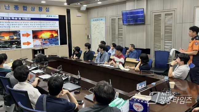 광명시는 지난 27일 광명소방서와 함께 공영주차장 전기자동차 충전시설 화재 대비 교육훈련을 실시했다.