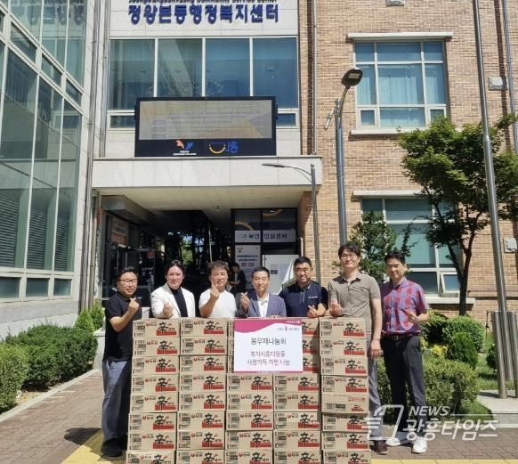 시흥시 봉우재 나눔회, 사랑 가득한 라면 나눔