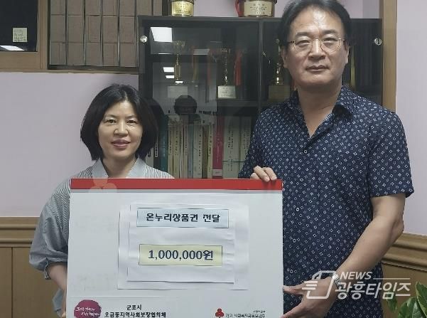 상품권전달 한귀영 이성민