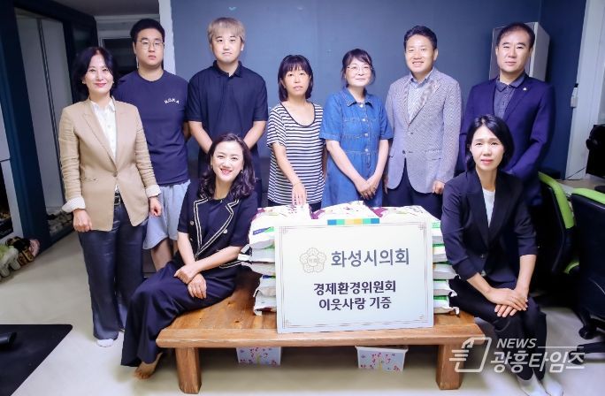 봉담지역 아동센터 방문한 화성시의회 경환위 의원들