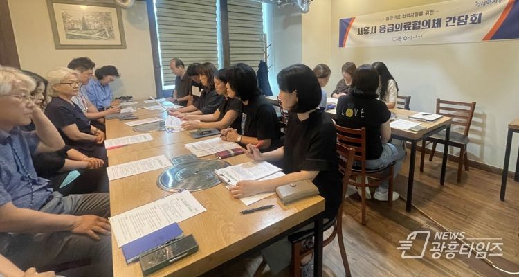 추석 대비 응급의료체계 강화... 지역 응급의료협의체 간담회 열려